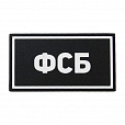 Патч ПВХ ФСБ белый (50х90 мм) Stich Profi BK (SP78378BK)