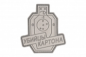 Патч TeamZlo Убийцы картона GR (TZ0183GR)