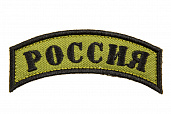 Патч TeamZlo "Россия дуга" OD (TZ0109OD)