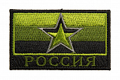 Патч TeamZlo "Флаг Армия России" OD (TZ0092OD)