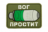 Патч TeamZlo "ВОГ ПРОСТИТ" OD (TZ0119OD)